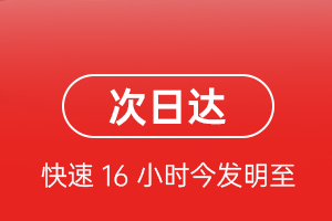 北京密云穆家峪机场物流航空货运 航空货运