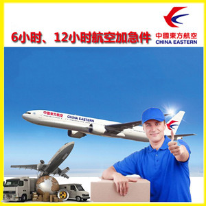 北京密云穆家峪机场物流公司谈空运的四大作用是什么